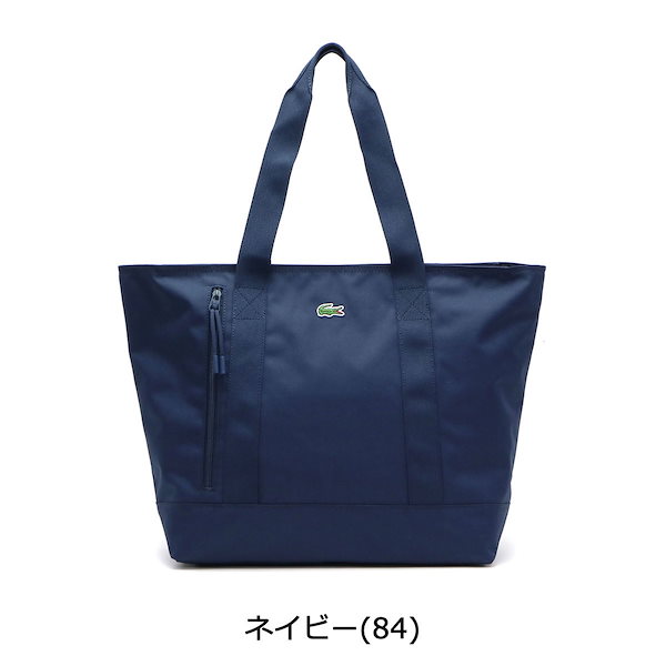 Qoo10] ラコステ トートバッグ LACOSTE