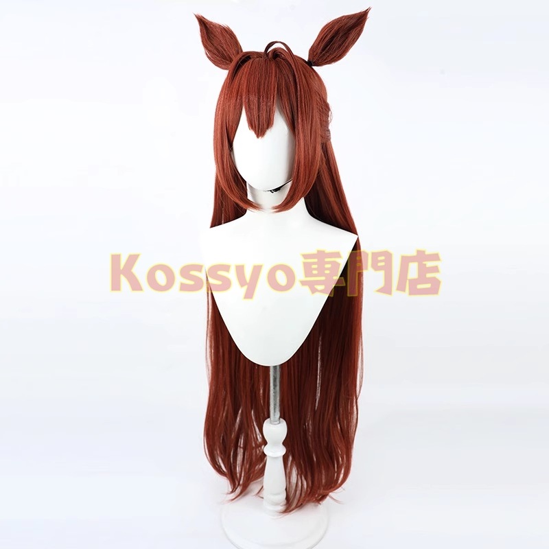 ダイワスカーレット コスプレウィッグ コスプレ 耳付き 尻尾付き かつら カツラ 耐熱 演出服 アニメ 祭り ハロウィン クリスマス 学園祭 文化祭