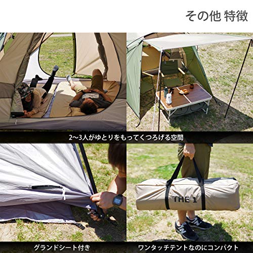 DOD(ディーオーディー) ザワンタッチテントM 初心者向け 広い前室付き