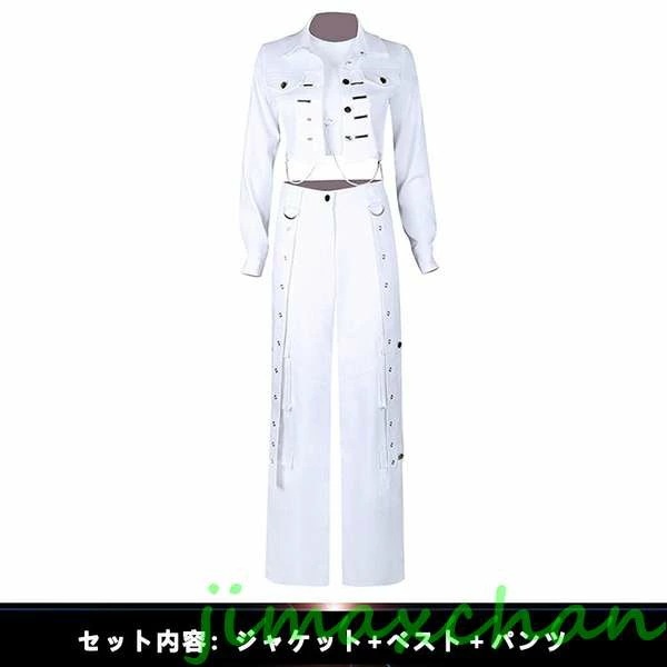 kpop 衣装 ダンス 衣装 レディース 白 スーツ セットアップ ヒップホップ 大人 へそ出し ベスト ジャケット カーゴパンツ ホワイトパンツ へそ出し 3点セット kpop 衣装 ダンス 衣装 レディース 白 スーツ セットアップ ヒップホップ 大人 へそ出し ベスト ジャケット カーゴパンツ ホワイトパンツ へそ出し 3点セット