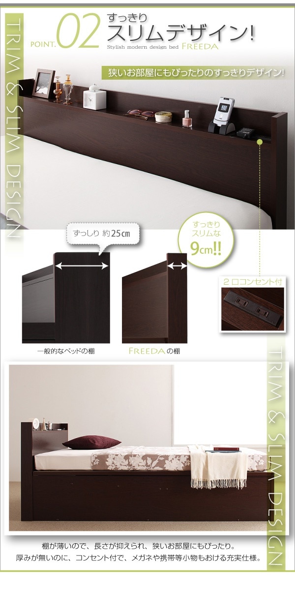 [組立設置料込み]国産 跳ね上げ収納ベッド [Freeda]フリーダ [薄型プレミアムポケットコイルマットレス付き] 縦開き セミダブル 深さラージ [フレーム色]ダークブラウン