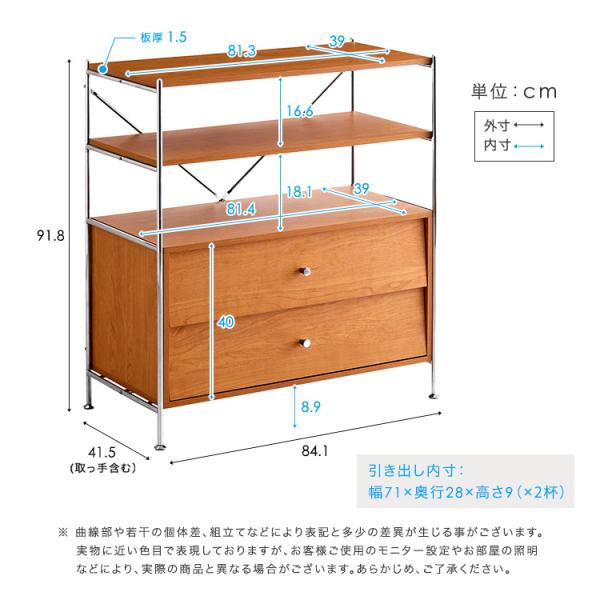 棚 ラック 引き出し おしゃれ 北欧モダン 木製 レトロ チェスト タンス ミッドセンチュリー 省スペース シンプル シェルフ 木目 棚 ラック 引き出し おしゃれ 北欧モダン 木製 レトロ チェスト タンス ミッドセンチュリー 省スペース シンプル シェルフ 木目