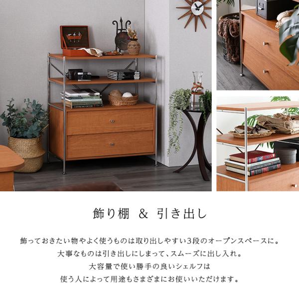 棚 ラック 引き出し おしゃれ 北欧モダン 木製 レトロ チェスト タンス ミッドセンチュリー 省スペース シンプル シェルフ 木目 棚 ラック 引き出し おしゃれ 北欧モダン 木製 レトロ チェスト タンス ミッドセンチュリー 省スペース シンプル シェルフ 木目