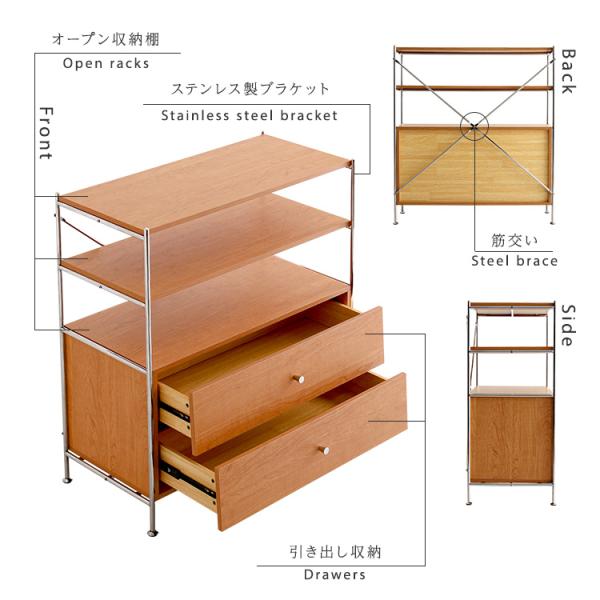 棚 ラック 引き出し おしゃれ 北欧モダン 木製 レトロ チェスト タンス ミッドセンチュリー 省スペース シンプル シェルフ 木目 棚 ラック 引き出し おしゃれ 北欧モダン 木製 レトロ チェスト タンス ミッドセンチュリー 省スペース シンプル シェルフ 木目