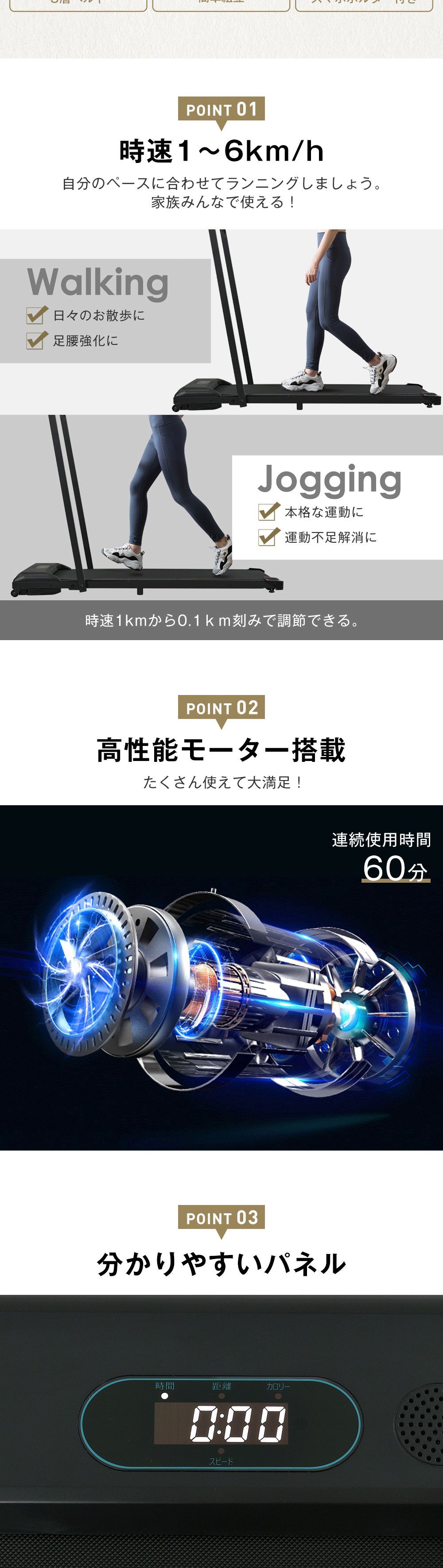 電動ランニングマシン ルームランナー 低床設計 MAX6km/h 薄型 シンプル オシャレ ダイエット器具 有酸素運動 静音 折りたたみ 家庭用 エクササイズ 衝撃吸収 室内運動 健康器具