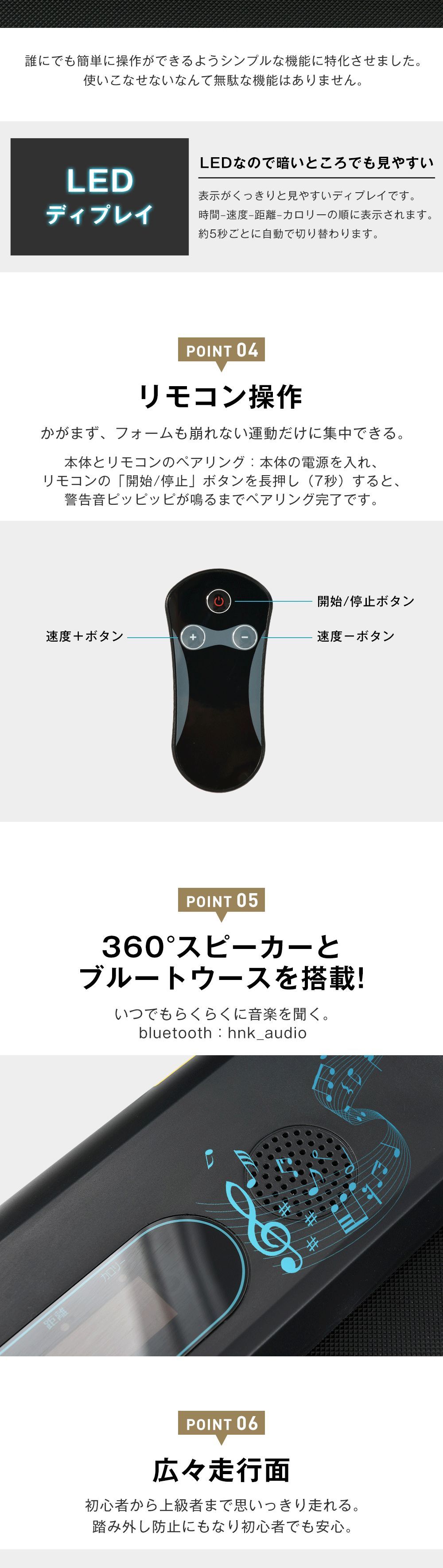 電動ランニングマシン ルームランナー 低床設計 MAX6km/h 薄型 シンプル オシャレ ダイエット器具 有酸素運動 静音 折りたたみ 家庭用 エクササイズ 衝撃吸収 室内運動 健康器具
