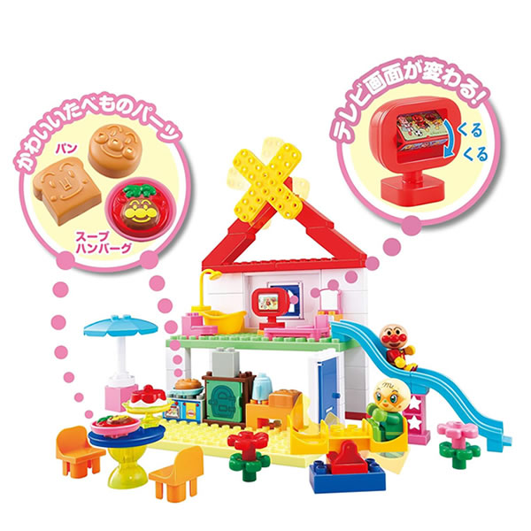 バンダイ【おもちゃ】パンこうじょうと大きなおうちが作れる！アンパンマンブロックバケツ H-4582769732836【それいけ！アンパンマン】