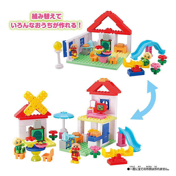 バンダイ【おもちゃ】パンこうじょうと大きなおうちが作れる！アンパンマンブロックバケツ H-4582769732836【それいけ！アンパンマン】