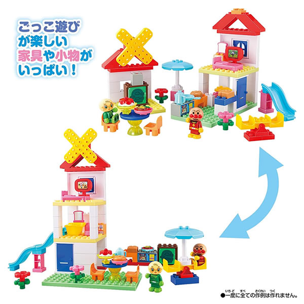 バンダイ【おもちゃ】パンこうじょうと大きなおうちが作れる！アンパンマンブロックバケツ H-4582769732836【それいけ！アンパンマン】