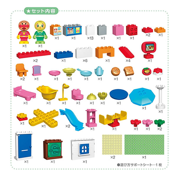 バンダイ【おもちゃ】パンこうじょうと大きなおうちが作れる！アンパンマンブロックバケツ H-4582769732836【それいけ！アンパンマン】