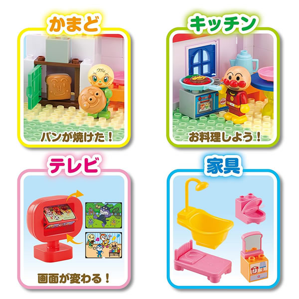 バンダイ【おもちゃ】パンこうじょうと大きなおうちが作れる！アンパンマンブロックバケツ H-4582769732836【それいけ！アンパンマン】