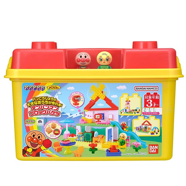 バンダイ【おもちゃ】パンこうじょうと大きなおうちが作れる！アンパンマンブロックバケツ H-4582769732836【それいけ！アンパンマン】