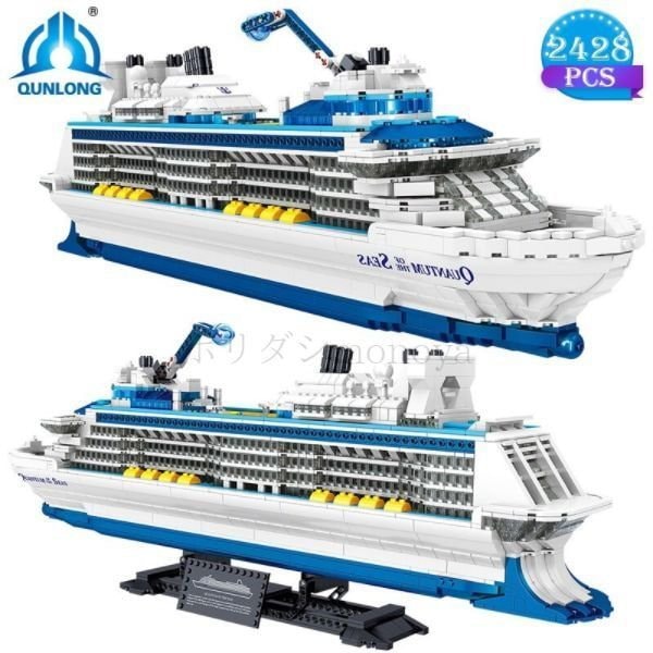 新品　大人レゴ　LEGO レゴ互換　ブロック　タイタニック　レオナルドデカプリオ レゴ タイタニック レゴブロック」の人気商品一覧 | 安い商品を通販