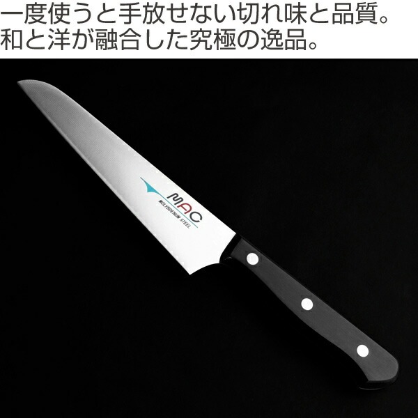 小三徳包丁 15cm MAC オリジナル包丁 日本製 三徳 包丁 料理包丁 キッチンナイフ おすすめ 3徳包丁 三徳庖丁 万能包丁 庖丁 ほうちょう 15センチ 文化庖丁 万能ナイフ 小三徳包丁 15cm MAC オリジナル包丁 日本製 三徳 包丁 料理包丁 キッチンナイフ おすすめ 3徳包丁 三徳庖丁 万能包丁 庖丁 ほうちょう 15センチ 文化庖丁 万能ナイフ