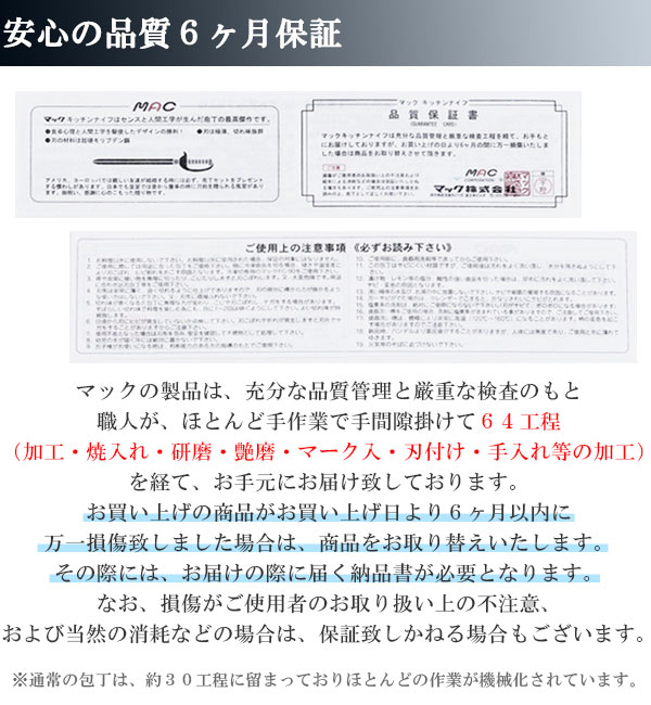 小三徳包丁 15cm MAC オリジナル包丁 日本製 三徳 包丁 料理包丁 キッチンナイフ おすすめ 3徳包丁 三徳庖丁 万能包丁 庖丁 ほうちょう 15センチ 文化庖丁 万能ナイフ 小三徳包丁 15cm MAC オリジナル包丁 日本製 三徳 包丁 料理包丁 キッチンナイフ おすすめ 3徳包丁 三徳庖丁 万能包丁 庖丁 ほうちょう 15センチ 文化庖丁 万能ナイフ