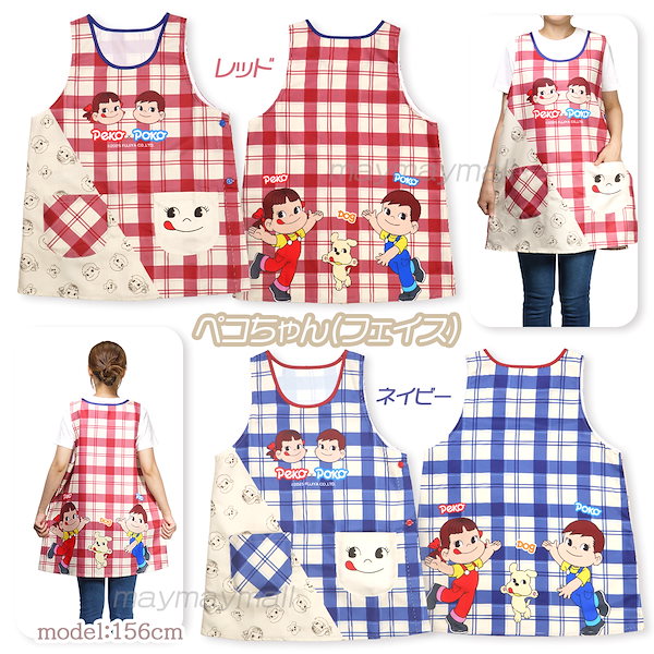 Qoo10] エプロン 保育士 ミッフィー 新作 M