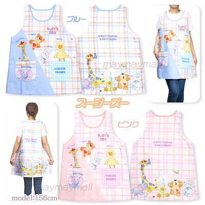 Qoo10] エプロン 保育士 ミッフィー 新作 M : キッチン用品