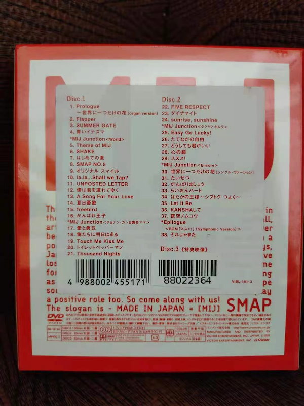 Qoo10] SMAP/LIVE MIJ [DVD]