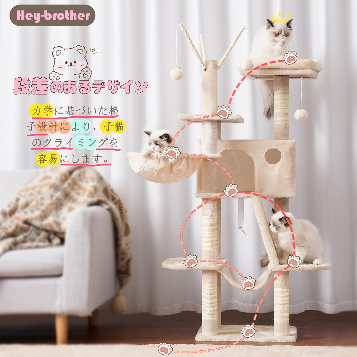 Hey-brother キャットタワー スリム 省スペース 猫タワーおしゃれ 登りやすい 大きな猫屋 天然シサル爪研ぎ板 爪とぎ おもちゃ ハンモック クッション入りベッド 高さ135 cm Hey-brother キャットタワー スリム 省スペース 猫タワーおしゃれ 登りやすい 大きな猫屋 天然シサル爪研ぎ板 爪とぎ おもちゃ ハンモック クッション入りベッド 高さ135 cm