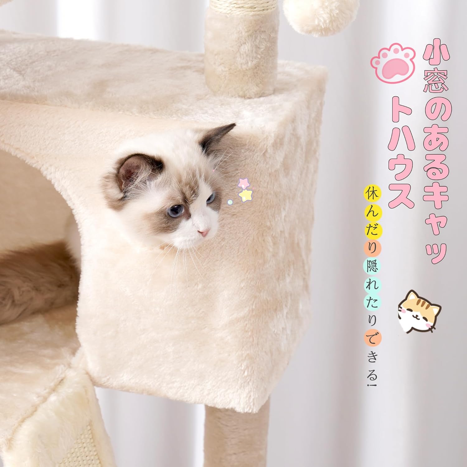 Hey-brother キャットタワー スリム 省スペース 猫タワーおしゃれ 登りやすい 大きな猫屋 天然シサル爪研ぎ板 爪とぎ おもちゃ ハンモック クッション入りベッド 高さ135 cm Hey-brother キャットタワー スリム 省スペース 猫タワーおしゃれ 登りやすい 大きな猫屋 天然シサル爪研ぎ板 爪とぎ おもちゃ ハンモック クッション入りベッド 高さ135 cm
