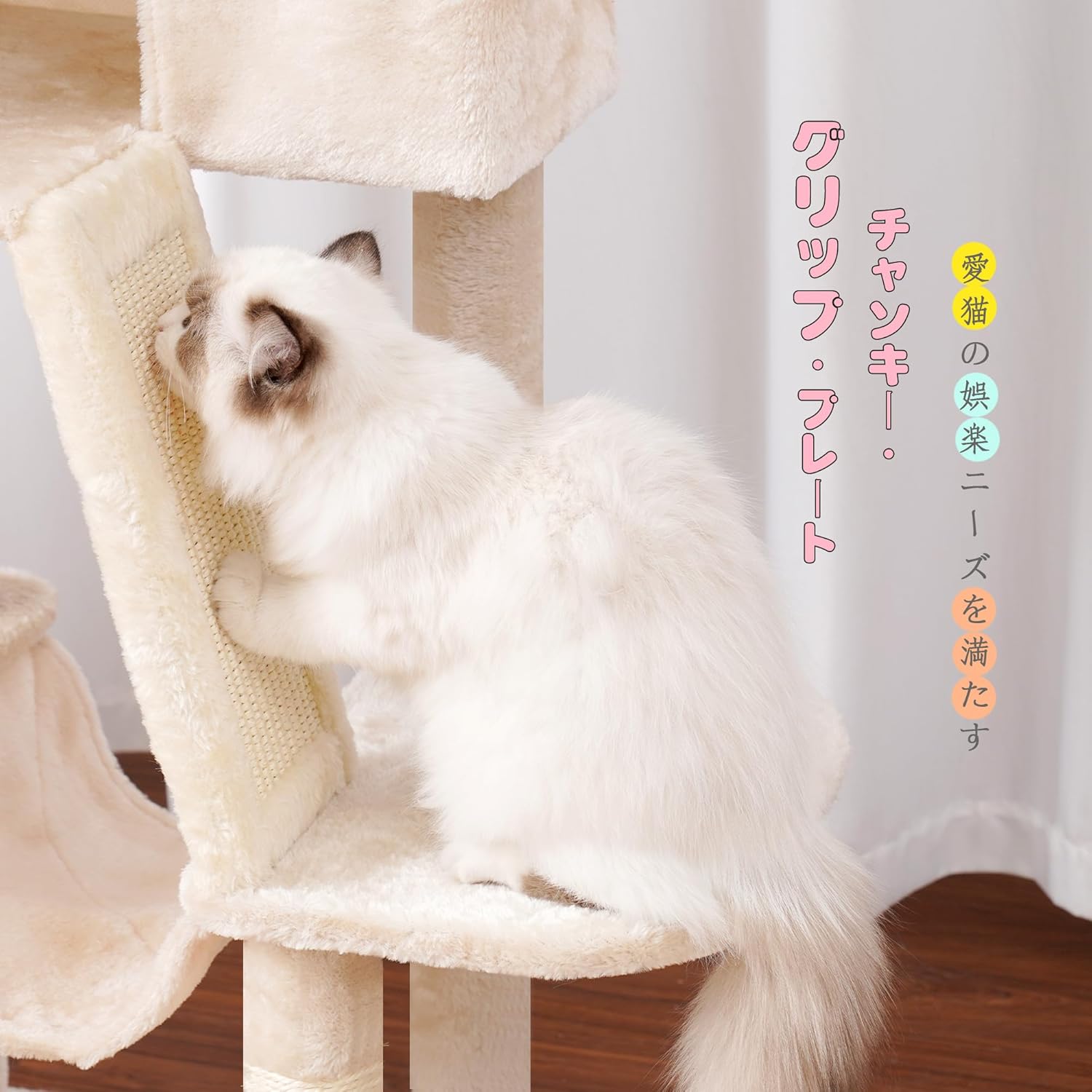 Hey-brother キャットタワー スリム 省スペース 猫タワーおしゃれ 登りやすい 大きな猫屋 天然シサル爪研ぎ板 爪とぎ おもちゃ ハンモック クッション入りベッド 高さ135 cm Hey-brother キャットタワー スリム 省スペース 猫タワーおしゃれ 登りやすい 大きな猫屋 天然シサル爪研ぎ板 爪とぎ おもちゃ ハンモック クッション入りベッド 高さ135 cm