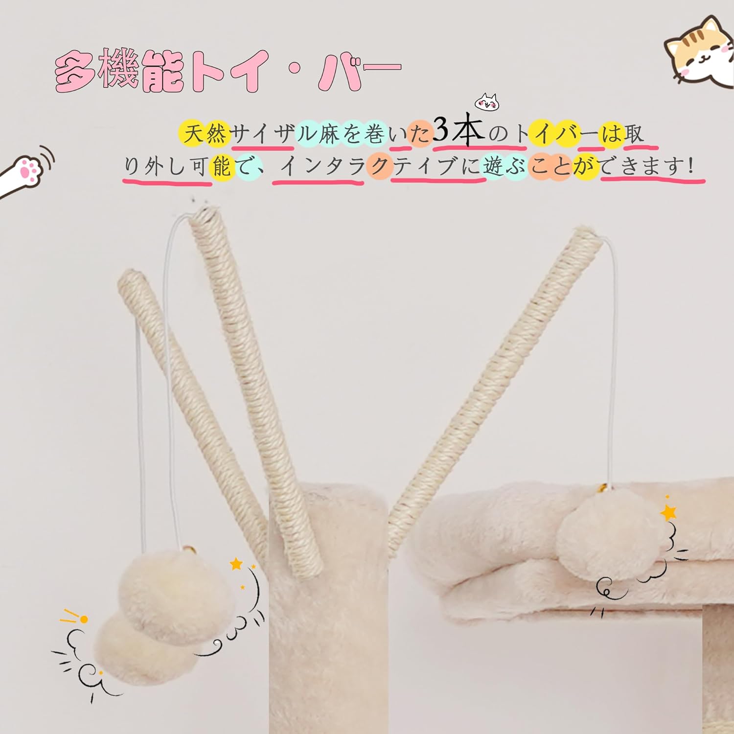 Hey-brother キャットタワー スリム 省スペース 猫タワーおしゃれ 登りやすい 大きな猫屋 天然シサル爪研ぎ板 爪とぎ おもちゃ ハンモック クッション入りベッド 高さ135 cm Hey-brother キャットタワー スリム 省スペース 猫タワーおしゃれ 登りやすい 大きな猫屋 天然シサル爪研ぎ板 爪とぎ おもちゃ ハンモック クッション入りベッド 高さ135 cm