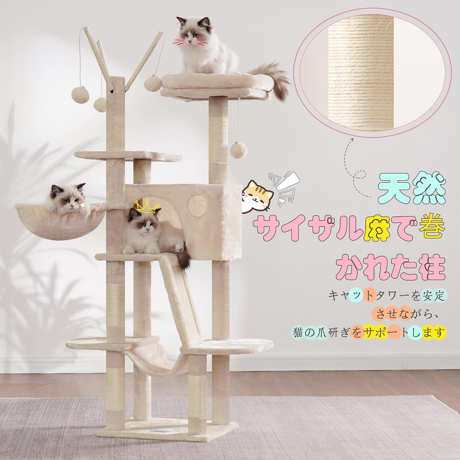 Hey-brother キャットタワー スリム 省スペース 猫タワーおしゃれ 登りやすい 大きな猫屋 天然シサル爪研ぎ板 爪とぎ おもちゃ ハンモック クッション入りベッド 高さ135 cm Hey-brother キャットタワー スリム 省スペース 猫タワーおしゃれ 登りやすい 大きな猫屋 天然シサル爪研ぎ板 爪とぎ おもちゃ ハンモック クッション入りベッド 高さ135 cm
