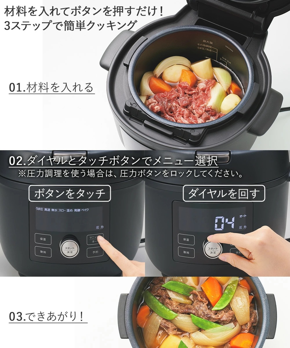 電気圧力鍋 2.2L クッカー COOKPOT タイガー クックポット COK-A220 TIGER 圧力鍋 電気 鍋 炊飯器 ご飯 炊飯 1合 2合 3合 白 黒 内釜 一人用 煮物 一人暮らし