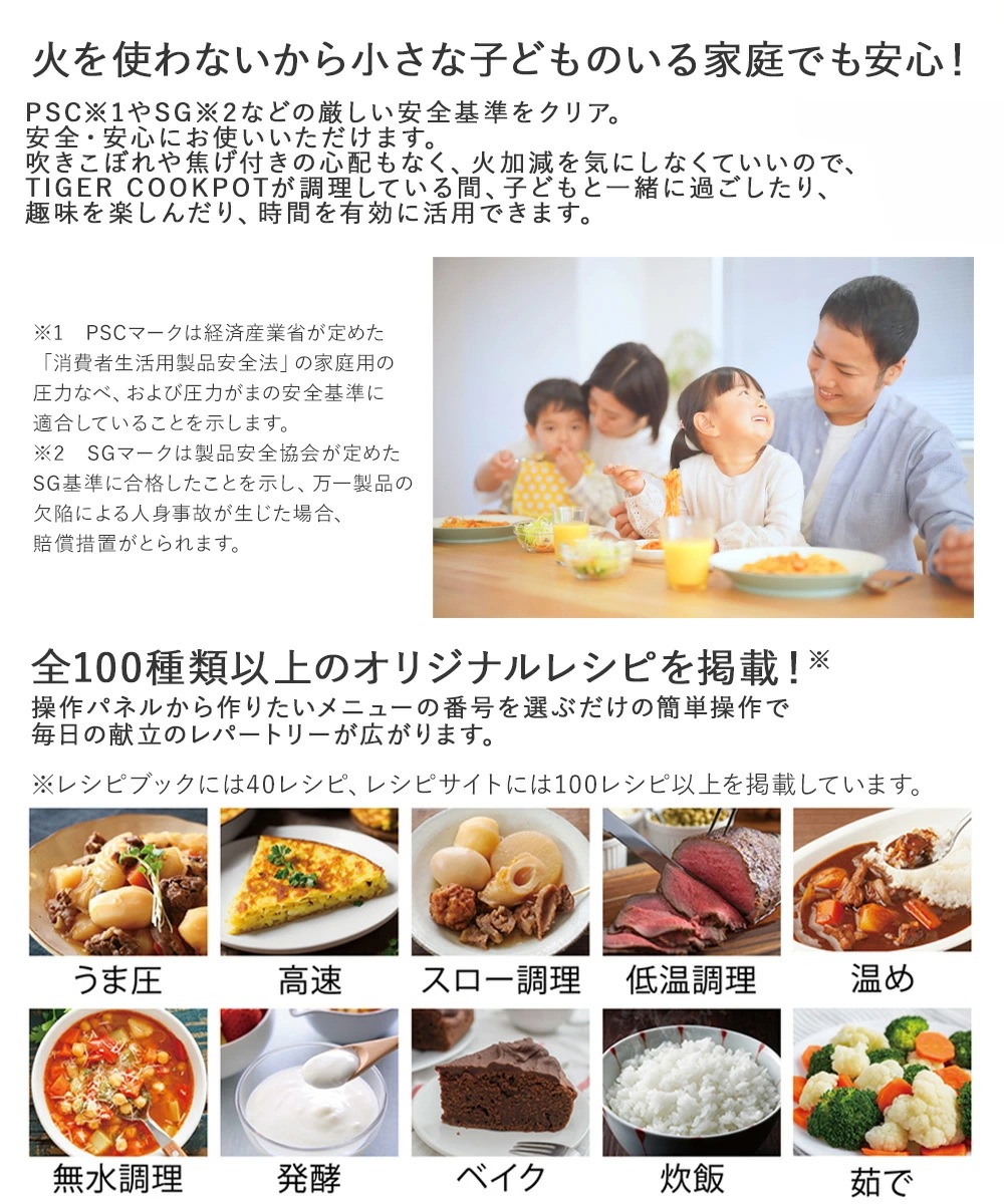 電気圧力鍋 2.2L クッカー COOKPOT タイガー クックポット COK-A220 TIGER 圧力鍋 電気 鍋 炊飯器 ご飯 炊飯 1合 2合 3合 白 黒 内釜 一人用 煮物 一人暮らし
