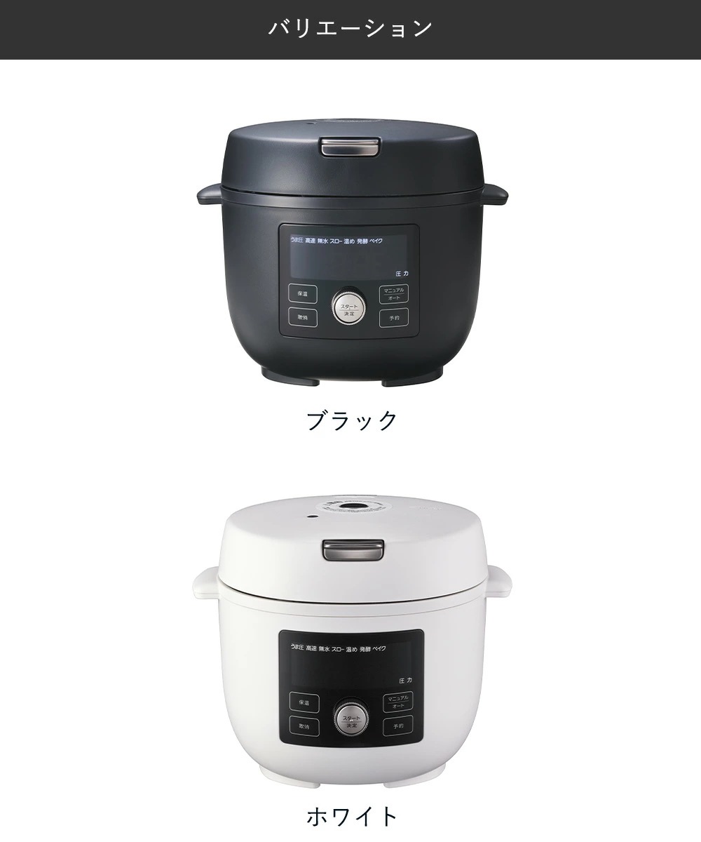 電気圧力鍋 2.2L クッカー COOKPOT タイガー クックポット COK-A220 TIGER 圧力鍋 電気 鍋 炊飯器 ご飯 炊飯 1合 2合 3合 白 黒 内釜 一人用 煮物 一人暮らし