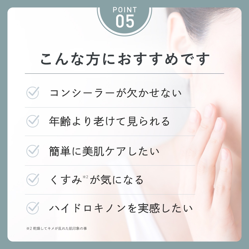 セットでお得！年齢サイン対策 美肌ケア スキンケア 5点セットビタミンC誘導体 フラーレン トラネキサム酸 シミ くすみ 肝斑 医薬部外品 薬用コスメ 日本製 母の日ギフト 父の日 福袋