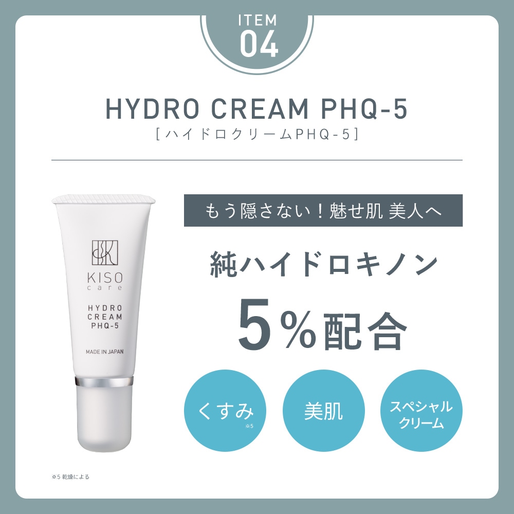 セットでお得！年齢サイン対策 美肌ケア スキンケア 5点セットビタミンC誘導体 フラーレン トラネキサム酸 シミ くすみ 肝斑 医薬部外品 薬用コスメ 日本製 母の日ギフト 父の日 福袋