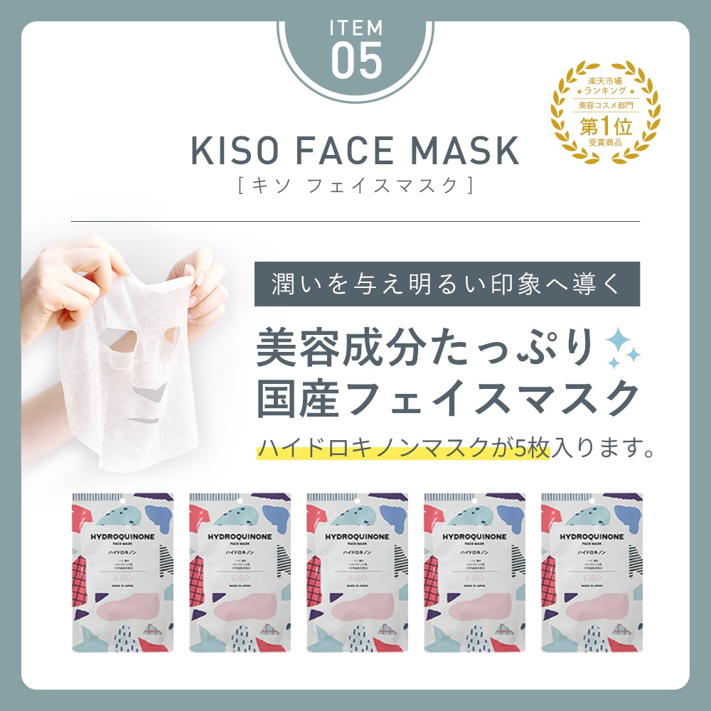 セットでお得！年齢サイン対策 美肌ケア スキンケア 5点セットビタミンC誘導体 フラーレン トラネキサム酸 シミ くすみ 肝斑 医薬部外品 薬用コスメ 日本製 母の日ギフト 父の日 福袋