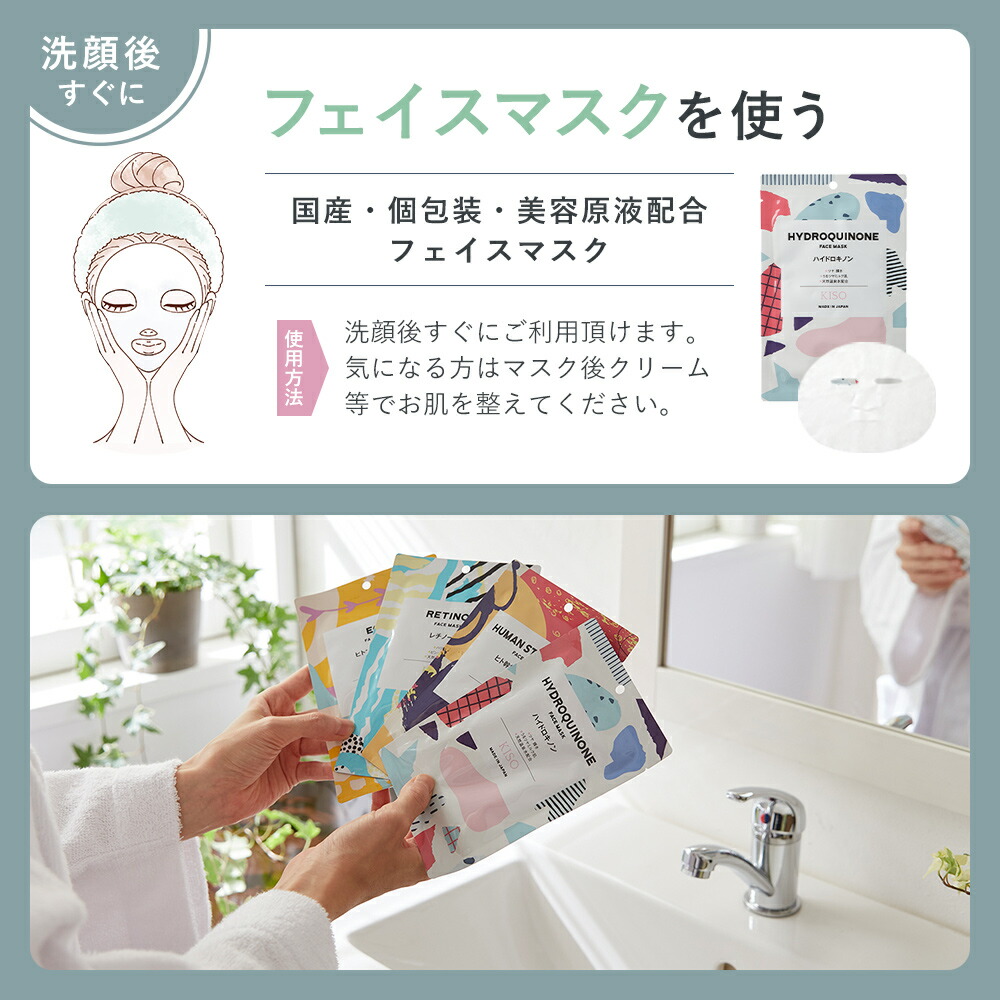 セットでお得！年齢サイン対策 美肌ケア スキンケア 5点セットビタミンC誘導体 フラーレン トラネキサム酸 シミ くすみ 肝斑 医薬部外品 薬用コスメ 日本製 母の日ギフト 父の日 福袋