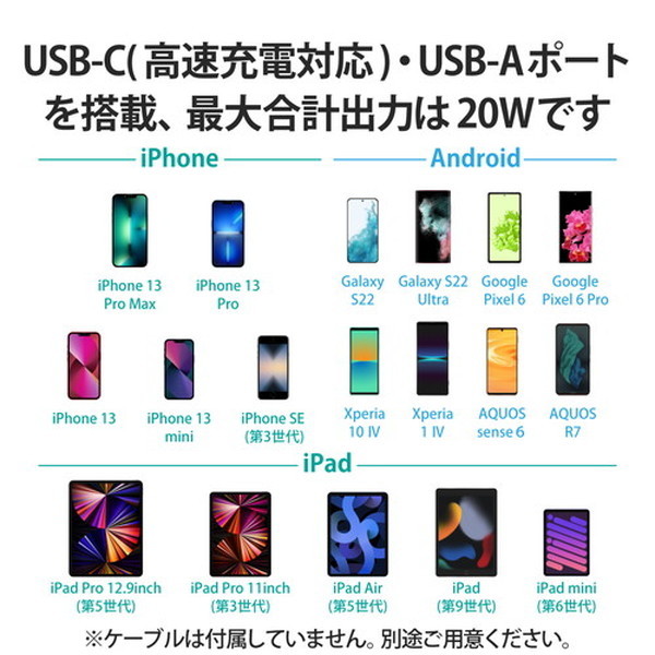 DE-AC07-10000BK ブラック モバイルバッテリー (コンセント一体型 10000mAh 大容量 PD 20W 高速充電 2台同時充電可) メーカー直送 DE-AC07-10000BK ブラック モバイルバッテリー (コンセント一体型 10000mAh 大容量 PD 20W 高速充電 2台同時充電可) メーカー直送