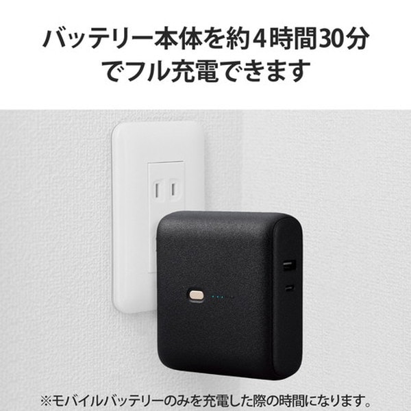 DE-AC07-10000BK ブラック モバイルバッテリー (コンセント一体型 10000mAh 大容量 PD 20W 高速充電 2台同時充電可) メーカー直送 DE-AC07-10000BK ブラック モバイルバッテリー (コンセント一体型 10000mAh 大容量 PD 20W 高速充電 2台同時充電可) メーカー直送