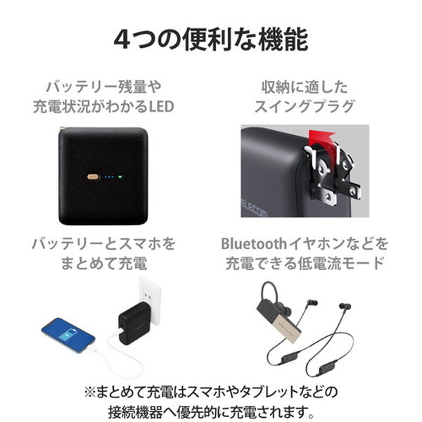 DE-AC07-10000BK ブラック モバイルバッテリー (コンセント一体型 10000mAh 大容量 PD 20W 高速充電 2台同時充電可) メーカー直送 DE-AC07-10000BK ブラック モバイルバッテリー (コンセント一体型 10000mAh 大容量 PD 20W 高速充電 2台同時充電可) メーカー直送