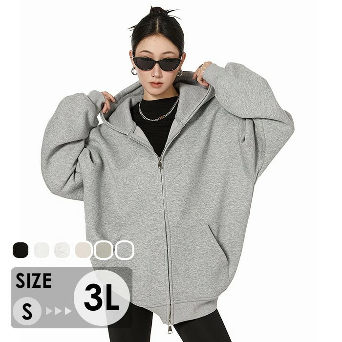 パーカー ジャケット フーディ レディース 可愛い かわいい トップス フード付き 長袖 ジップアップパーカー キュート カジュアル 体型カバー リラックス ガーリー ファスナー おしゃれ ポケット付 パーカー ジャケット フーディ レディース 可愛い かわいい トップス フード付き 長袖 ジップアップパーカー キュート カジュアル 体型カバー リラックス ガーリー ファスナー おしゃれ ポケット付
