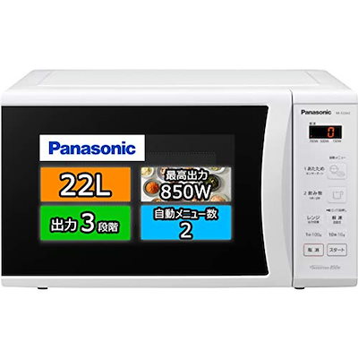 ボタンに 単機能電子レンジ 22L ターンテーブル : キッチン家電 インターネ