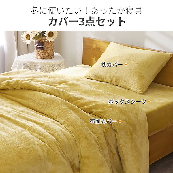 Qoo10] 【色:グレー_サイズ:寝具カバー3点セッ