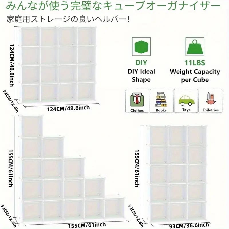 1個 16個のモジュラー プラスチック ストレージ オーガナイザーDIY クローゼット システム調整可能なロッド家庭寝室オフィスに 122.94cm L x 31.5cm W x 1