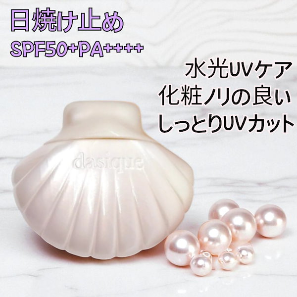 【なあこん】Cクエンスクリーム＋、トーナー、アイジェル、サンクリーム エンビロン / C－クエンストーナーの公式商品情報｜美容・化粧品