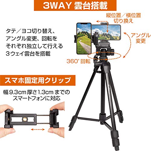 サイズ：段数:3段 Kenko 三脚 ZF-300WSH スマホホルダー付き 3段 クイックシュー式
