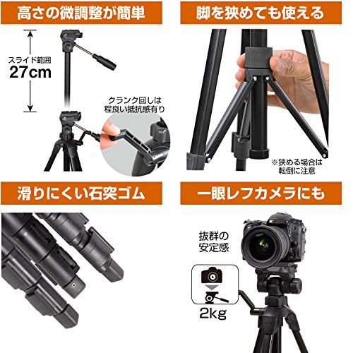 サイズ：段数:3段 Kenko 三脚 ZF-300WSH スマホホルダー付き 3段 クイックシュー式