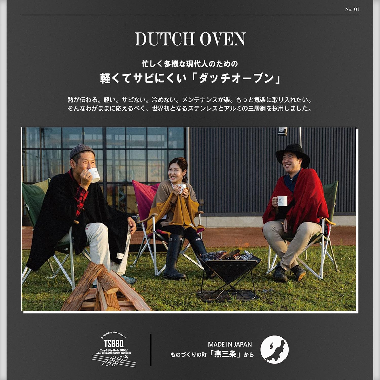燕三条製 TSBBQ ライトステンレス ダッチオーブン 10インチ ミラー仕上げ TSBBQ-005 底網付 燕三条製 TSBBQ ライトステンレス ダッチオーブン 10インチ ミラー仕上げ TSBBQ-005 底網付