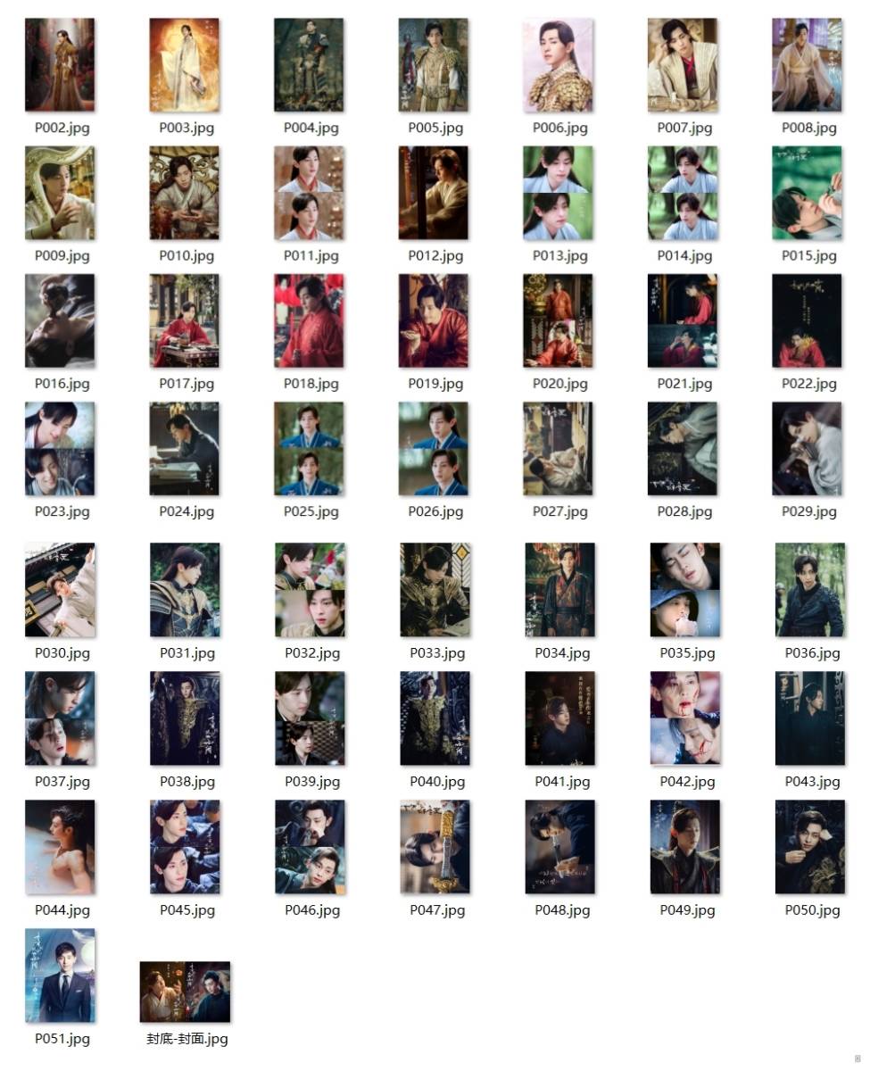 中国ドラマ『霜花の姫香蜜が咲かせし愛』旭鳳ソロ 鄧倫 ダンルン ファンブック 画集 A4写真集52p ポスター10枚 写真30枚 セット 中国ドラマ『霜花の姫香蜜が咲かせし愛』旭鳳ソロ 鄧倫 ダンルン ファンブック 画集 A4写真集52p ポスター10枚 写真30枚 セット