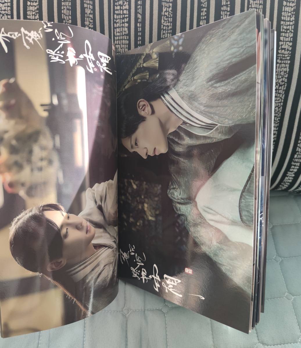 中国ドラマ『霜花の姫香蜜が咲かせし愛』旭鳳ソロ 鄧倫 ダンルン ファンブック 画集 A4写真集52p ポスター10枚 写真30枚 セット 中国ドラマ『霜花の姫香蜜が咲かせし愛』旭鳳ソロ 鄧倫 ダンルン ファンブック 画集 A4写真集52p ポスター10枚 写真30枚 セット