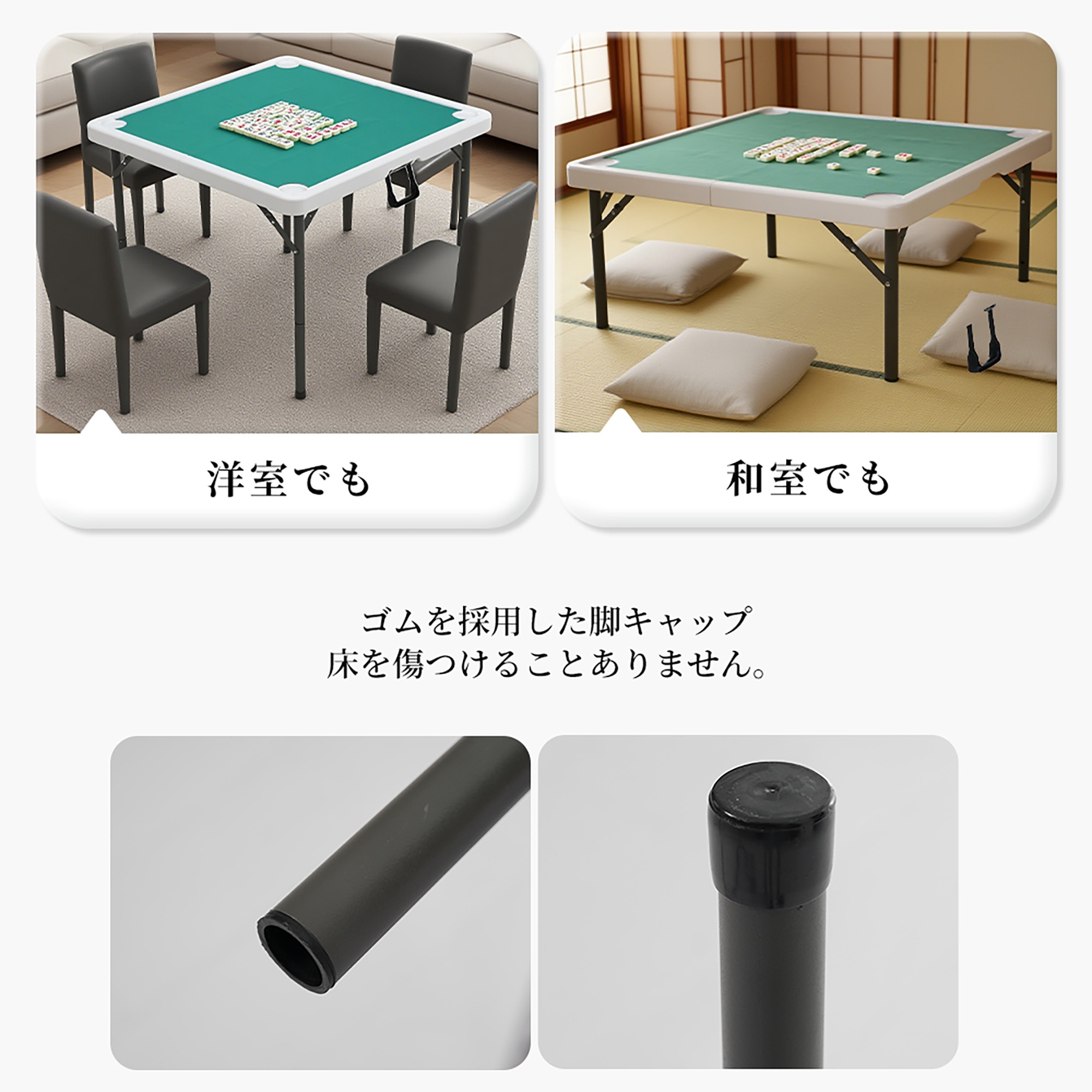 425麻雀卓 麻雀 テーブル 折りたたみ式 テーブル 麻雀ゲーム テーブルタイプ 折り畳み 麻雀台 手打ち用 マージャン台 雀卓 425麻雀卓 麻雀 テーブル 折りたたみ式 テーブル 麻雀ゲーム テーブルタイプ 折り畳み 麻雀台 手打ち用 マージャン台 雀卓