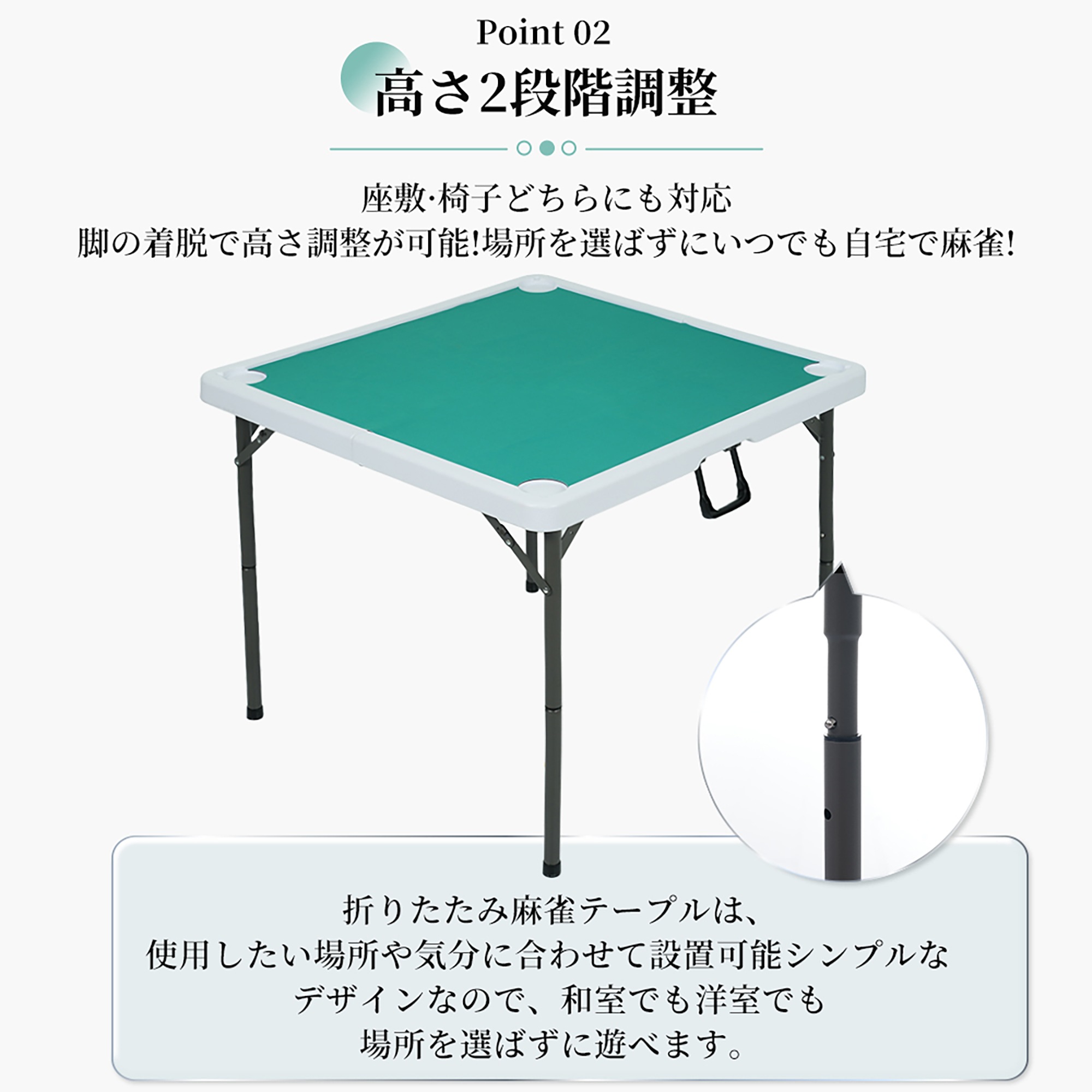 425麻雀卓 麻雀 テーブル 折りたたみ式 テーブル 麻雀ゲーム テーブルタイプ 折り畳み 麻雀台 手打ち用 マージャン台 雀卓 425麻雀卓 麻雀 テーブル 折りたたみ式 テーブル 麻雀ゲーム テーブルタイプ 折り畳み 麻雀台 手打ち用 マージャン台 雀卓