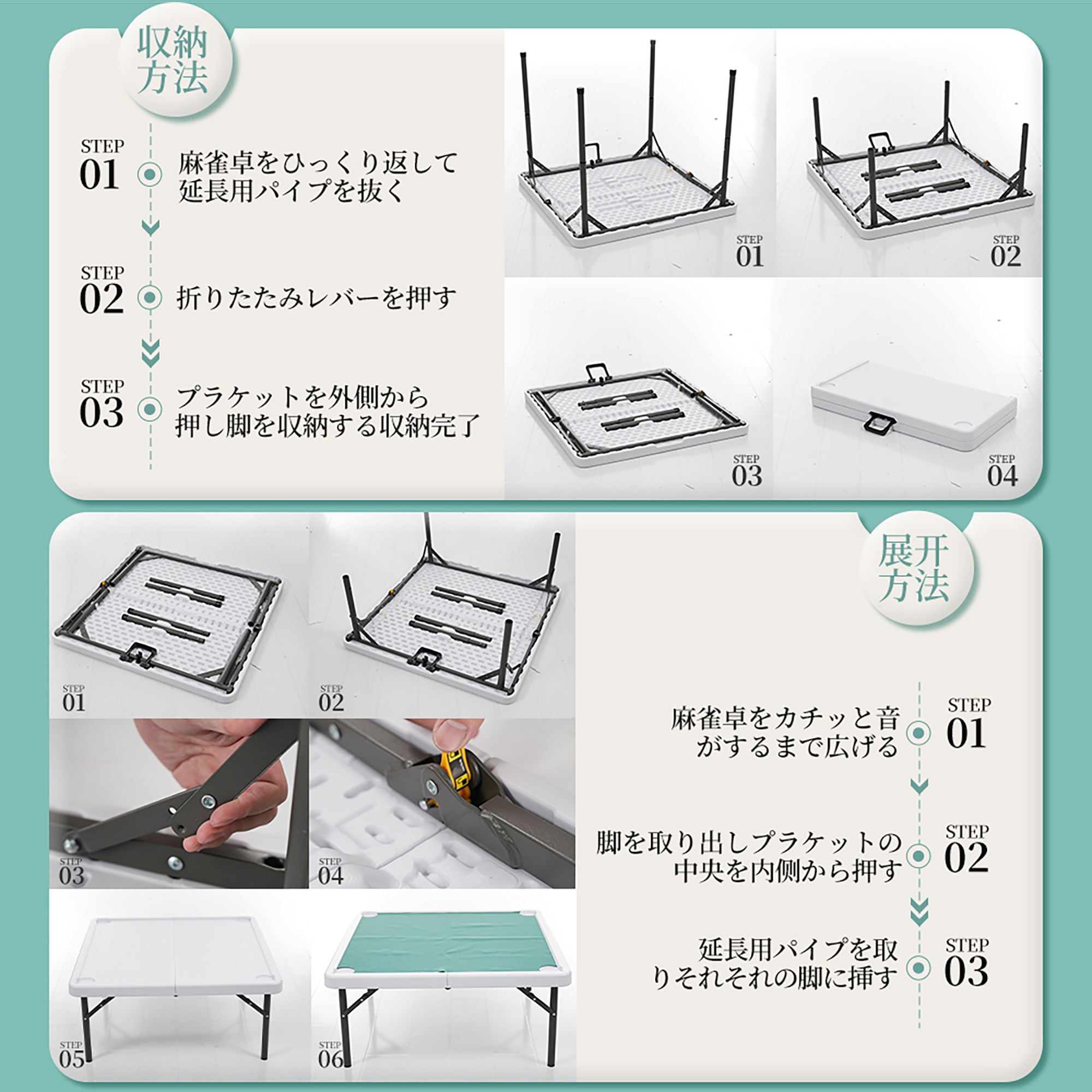 425麻雀卓 麻雀 テーブル 折りたたみ式 テーブル 麻雀ゲーム テーブルタイプ 折り畳み 麻雀台 手打ち用 マージャン台 雀卓 425麻雀卓 麻雀 テーブル 折りたたみ式 テーブル 麻雀ゲーム テーブルタイプ 折り畳み 麻雀台 手打ち用 マージャン台 雀卓